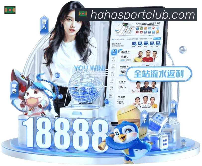体育赛事
